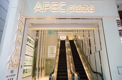 APEC Plaza HK entrance