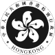 HKG logo